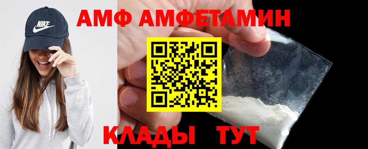 Амфетамин 98% Вичуга