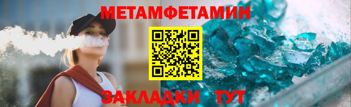 АМФЕТАМИН  Вход с VPN  Вичуга  Амфетамин Premium 