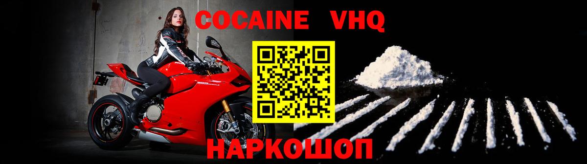 COCAIN Боливия Вичуга