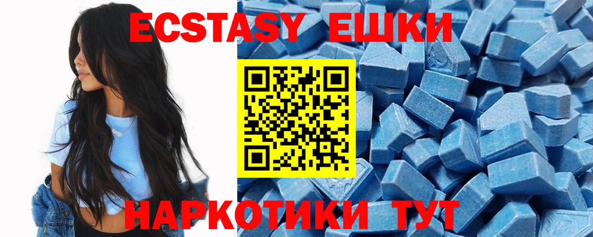 Экстази бентли  Вход с VPN  Вичуга 
