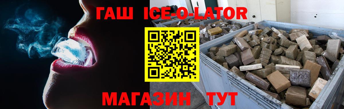 Вичуга  Гашиш гарик  ГАШИШ гарик  Вход с VPN 