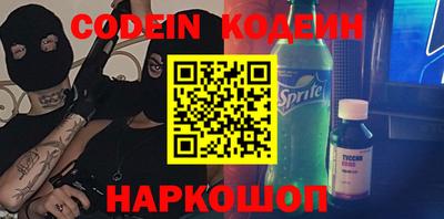 гидра Лесосибирск