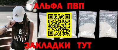 герыч Ливны