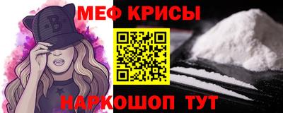 гидра Лесосибирск