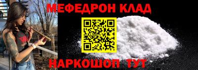 гидра Лесосибирск