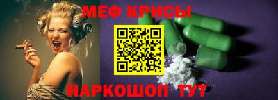 гидра Лесосибирск