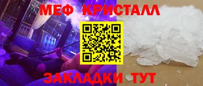 гидра Лесосибирск