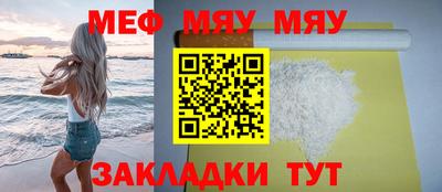 гидра Лесосибирск