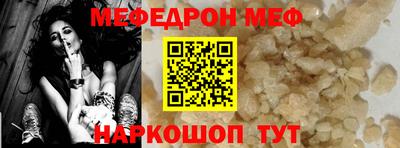 молекула духа Ликино-Дулёво