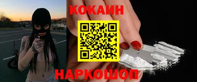 герыч Ливны