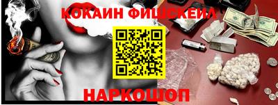 молекула духа Ликино-Дулёво
