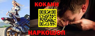 герыч Ливны