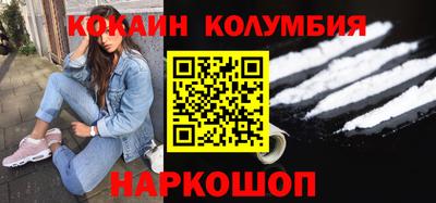 герыч Ливны