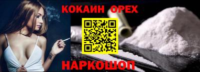 герыч Ливны