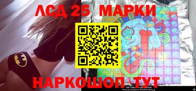 гидра Лесосибирск