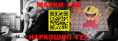 молекула духа Ликино-Дулёво