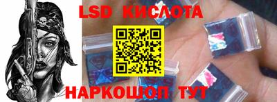 герыч Ливны