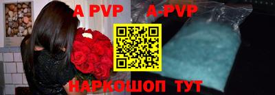 герыч Ливны