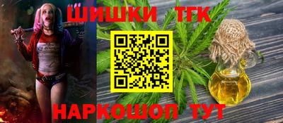 герыч Ливны