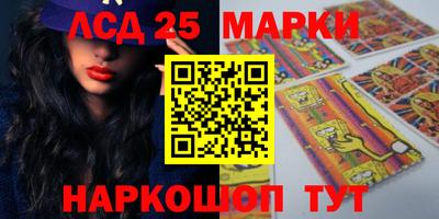 гидра Лесосибирск