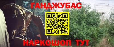 молекула духа Ликино-Дулёво
