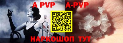 герыч Ливны