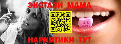 молекула духа Ликино-Дулёво