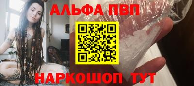 герыч Ливны