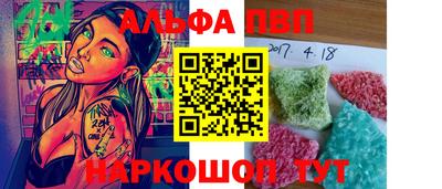 молекула духа Ликино-Дулёво