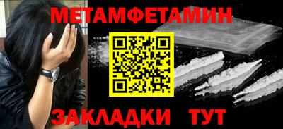 гидра Лесосибирск