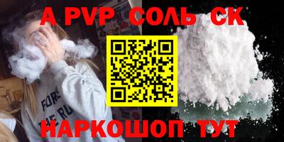 гидра Лесосибирск