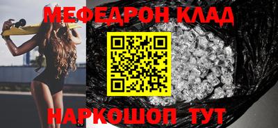 герыч Ливны