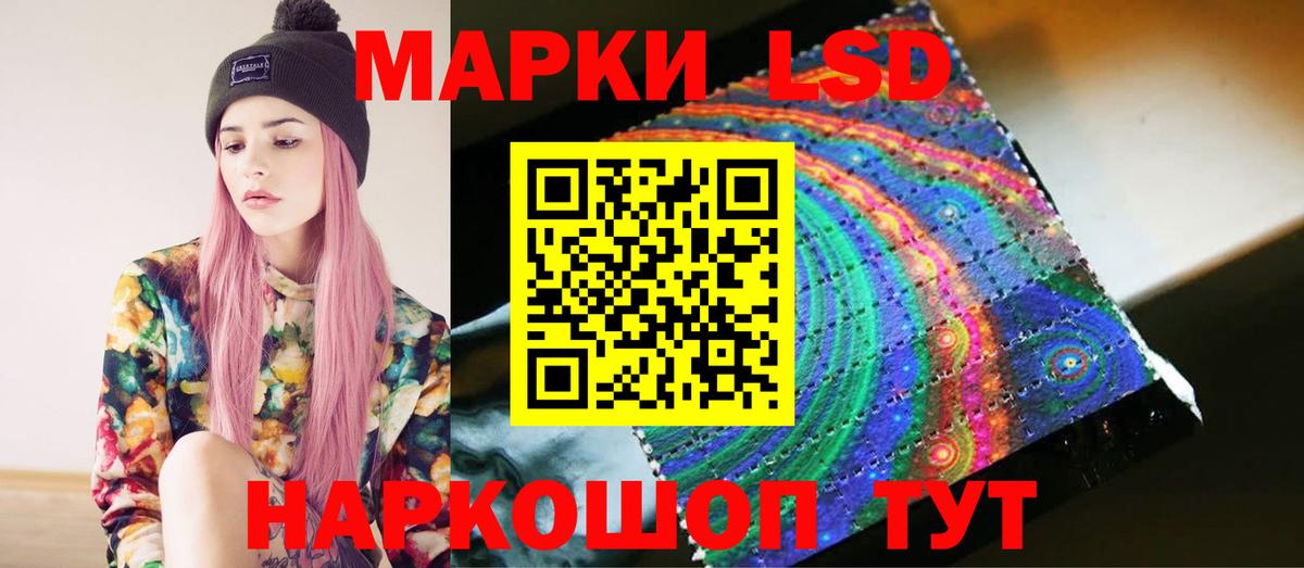 ЛСД экстази  ЛСД экстази ecstasy  LSD-25 экстази ecstasy  гидра tor  Вичуга  Вход с VPN 