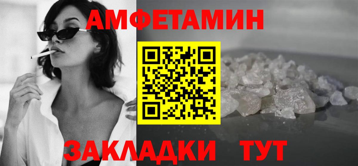 МЕТАМФЕТАМИН Methamphetamine Вичуга