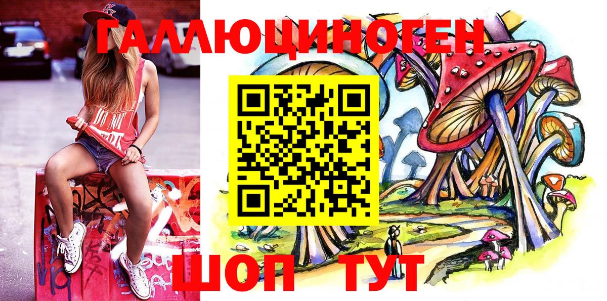 Псилоцибиновые грибы прущие грибы Вичуга