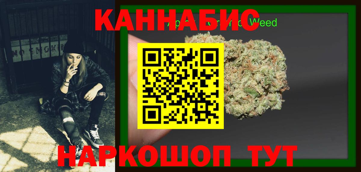 Марихуана ГИДРОПОН  Каннабис Amnesia  Вичуга  МАРИХУАНА семена  Каннабис Ganja  Вход с VPN 